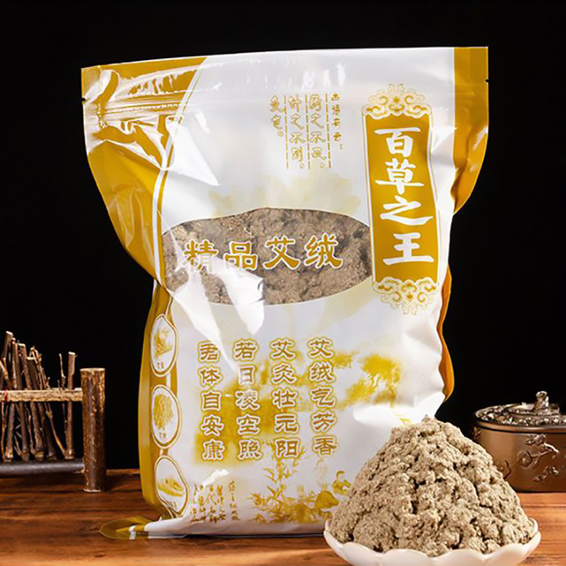 250g Pure Wild Mugwort Moxa –  - Natural Herbal Wellness ulasan dan harga
