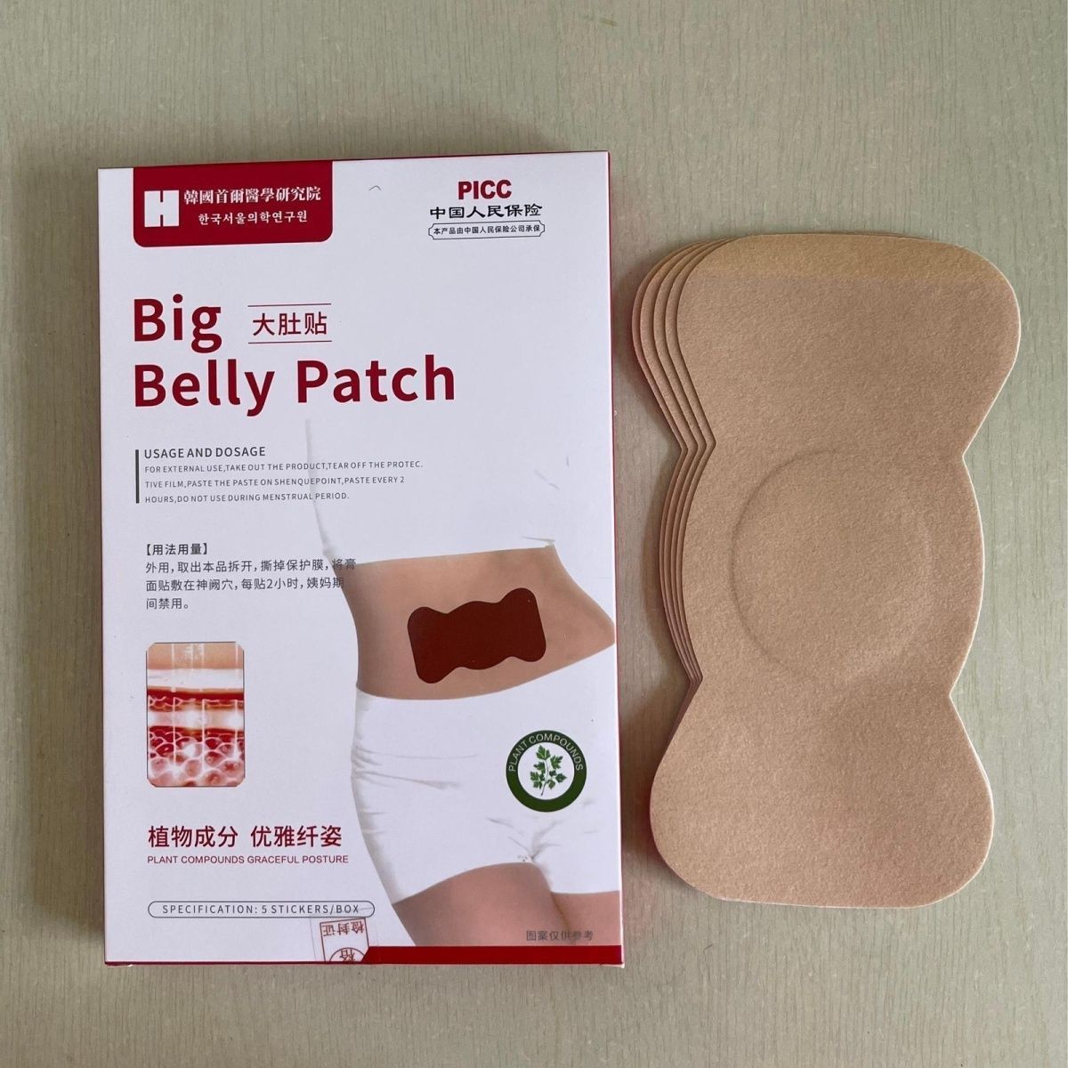Navel Patch Herbal Plant Extra - Natural Herbal Wellness ulasan dan harga
